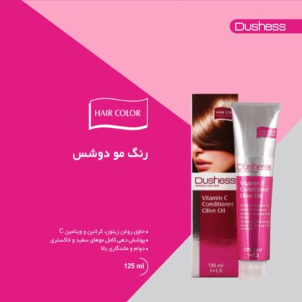 رنگ مو دوشز
